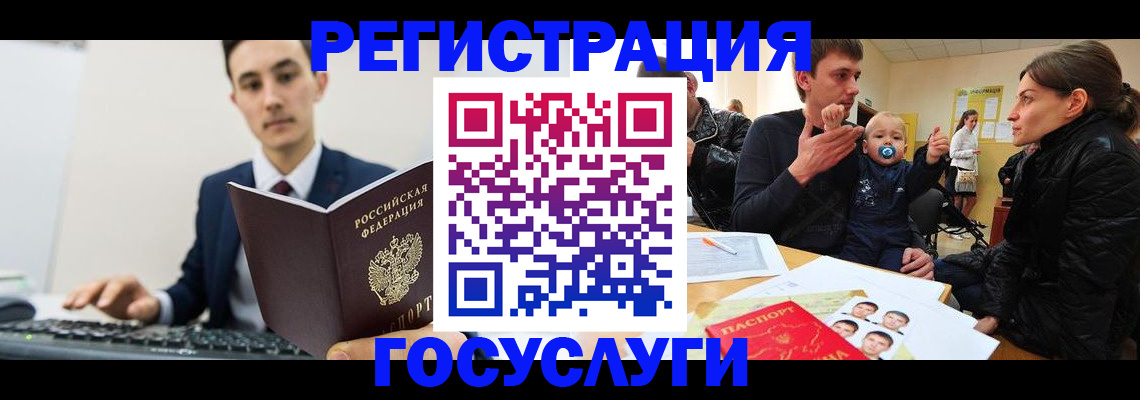 прописка в квартире в Ельне
